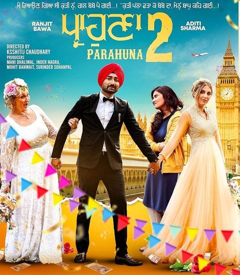 Parahuna 2 2024 Parahuna 2 2024 Punjabi movie download